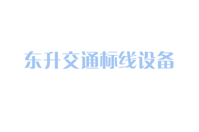 佳盛2018年排污公示+突發(fā)環(huán)境事件應(yīng)急預(yù)案